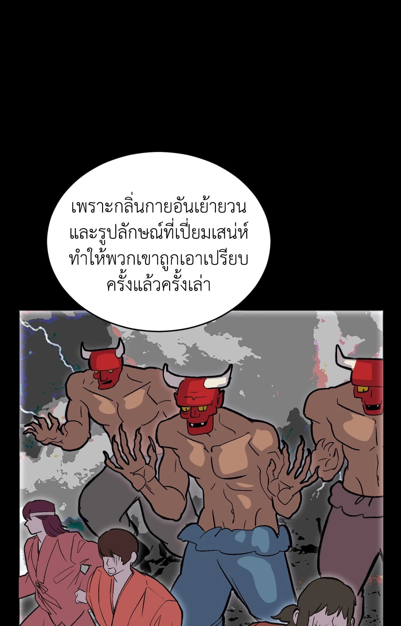 หน้า 40