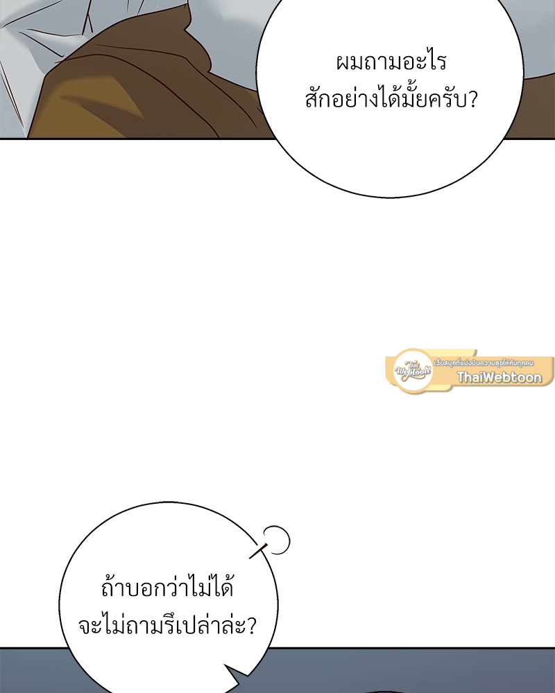 หน้า 77