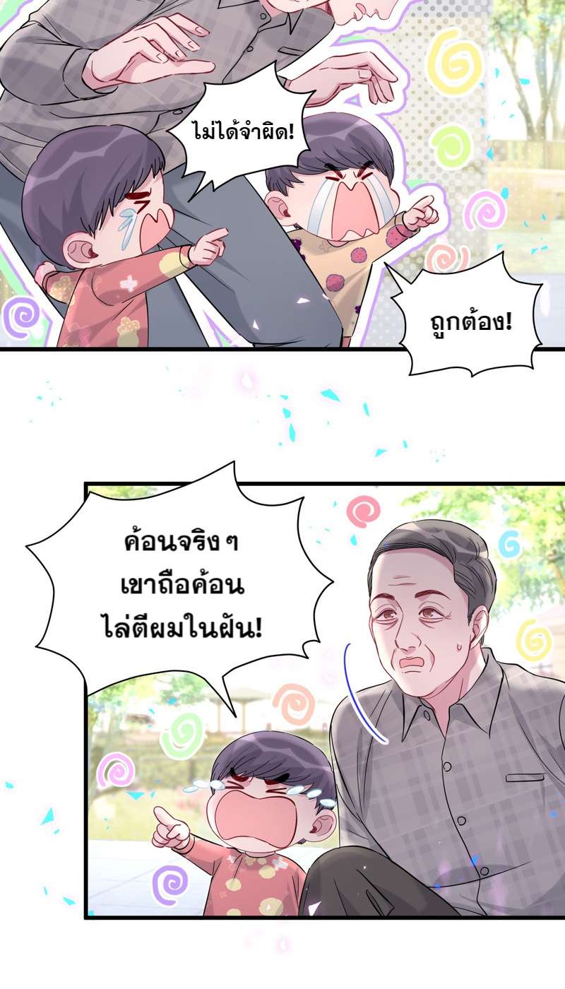 หน้า 29