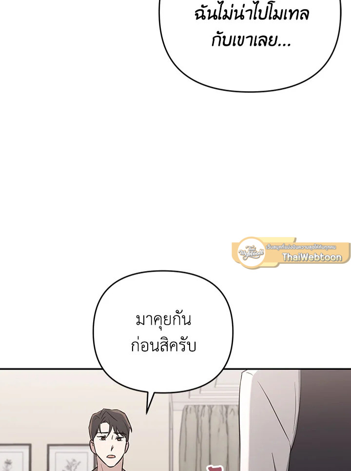 หน้า 115