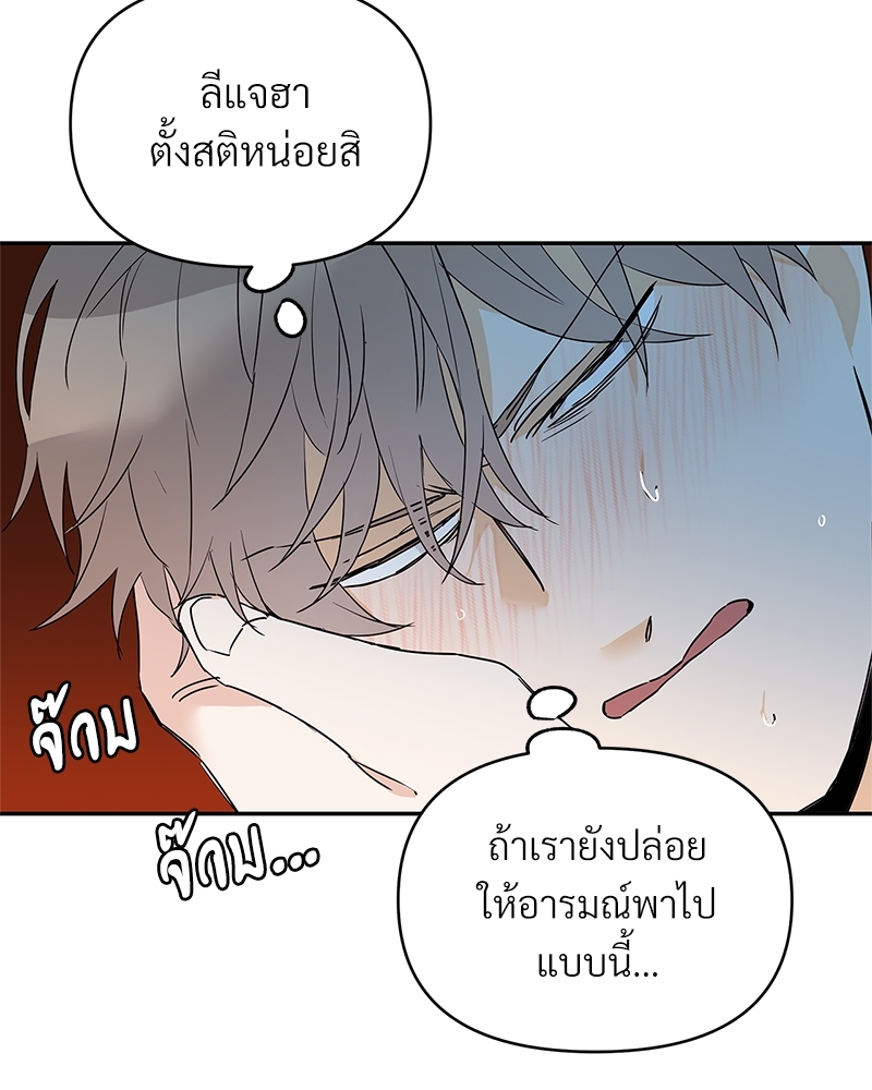 หน้า 82