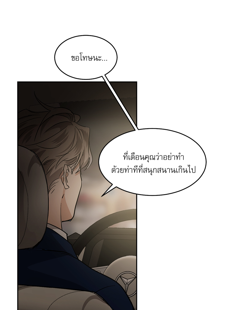 หน้า 68