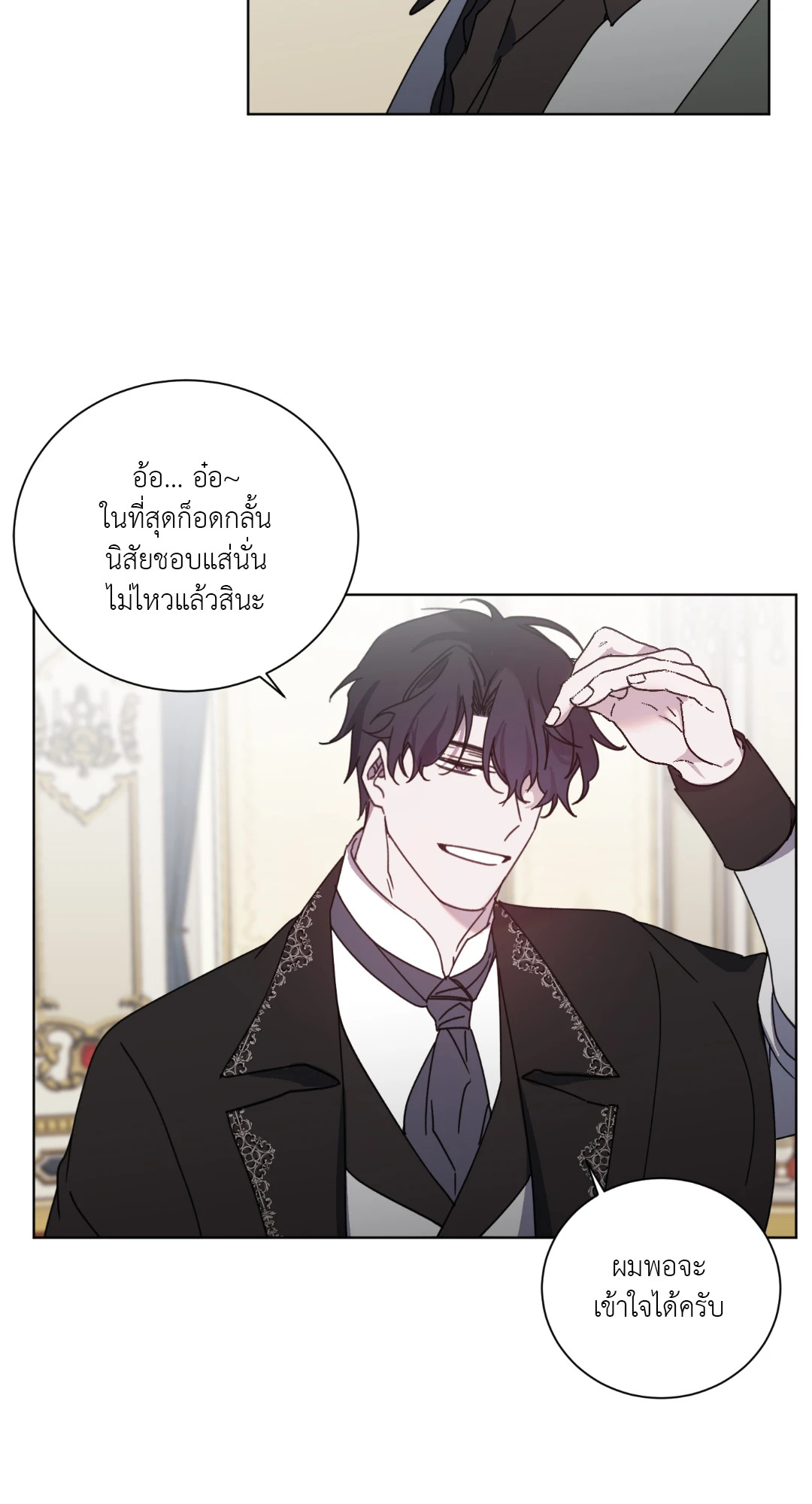 หน้า 38