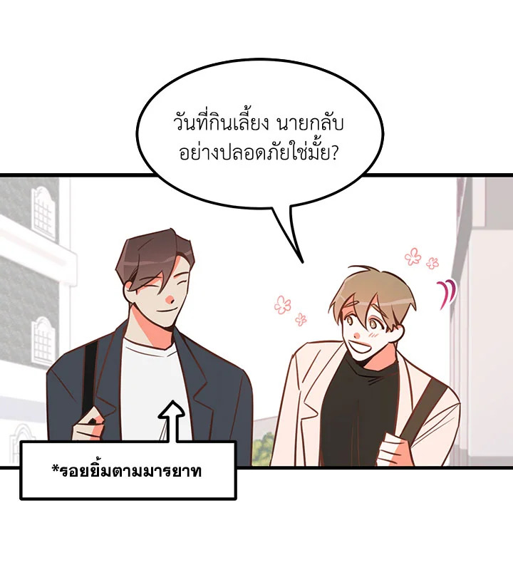 หน้า 77