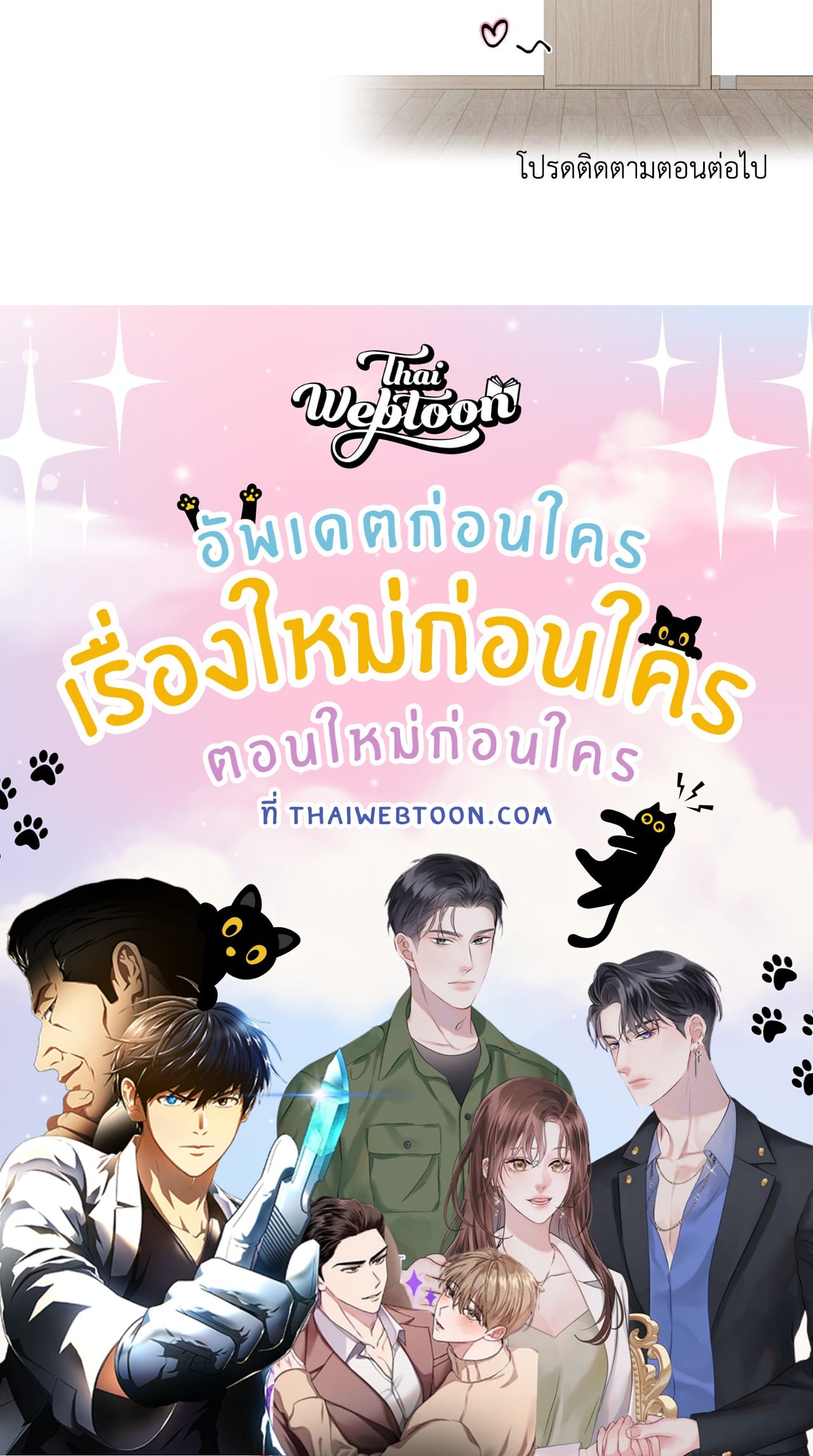 หน้า 86