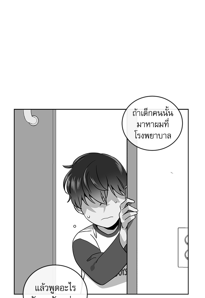 หน้า 74