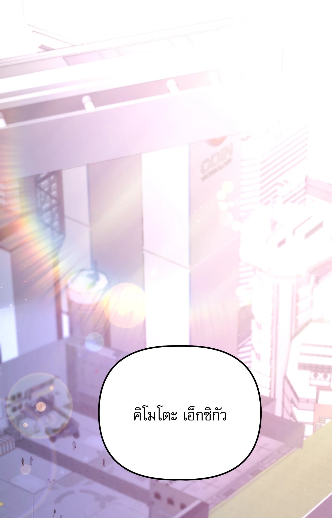 หน้า 85