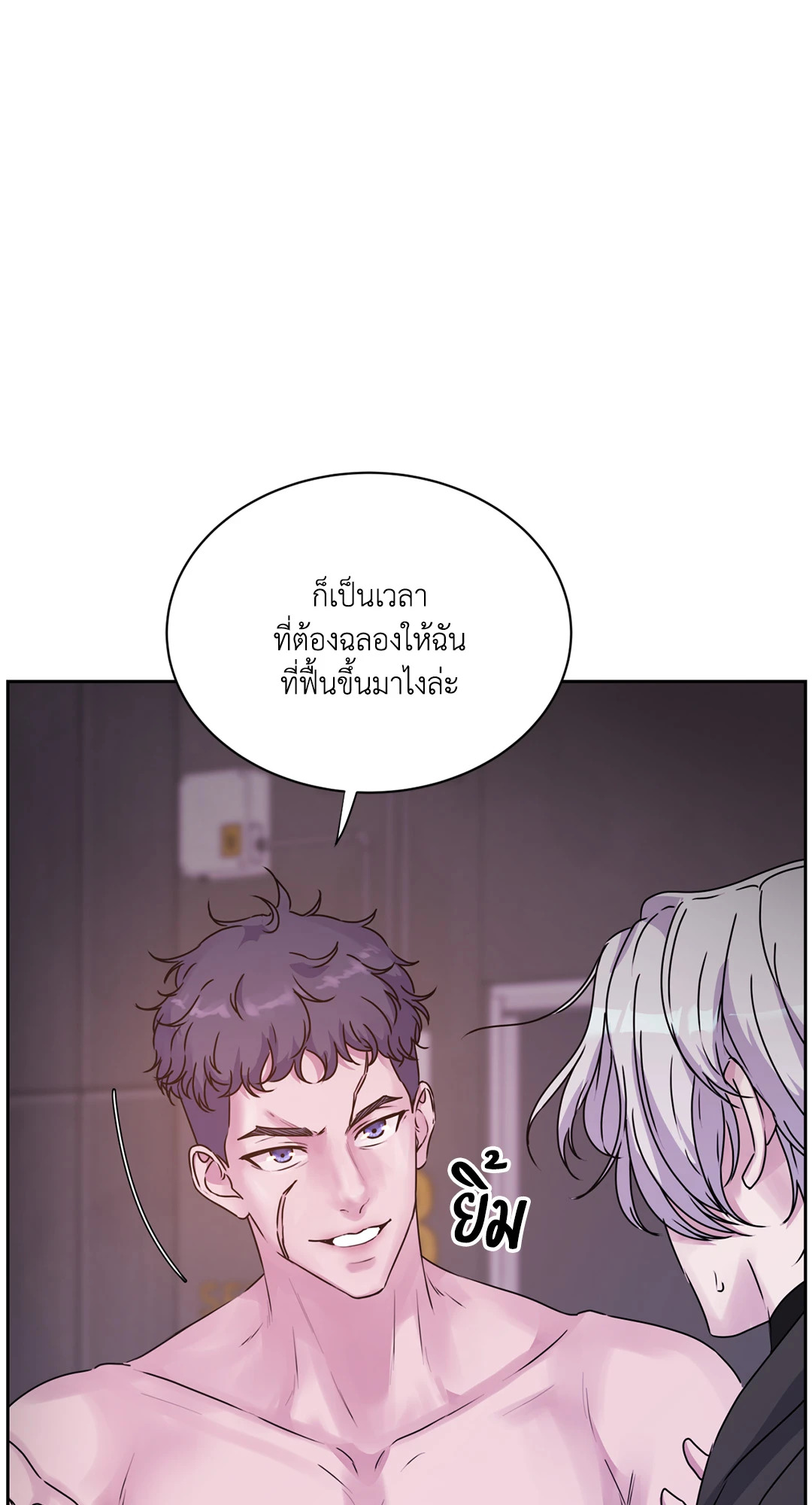 หน้า 49
