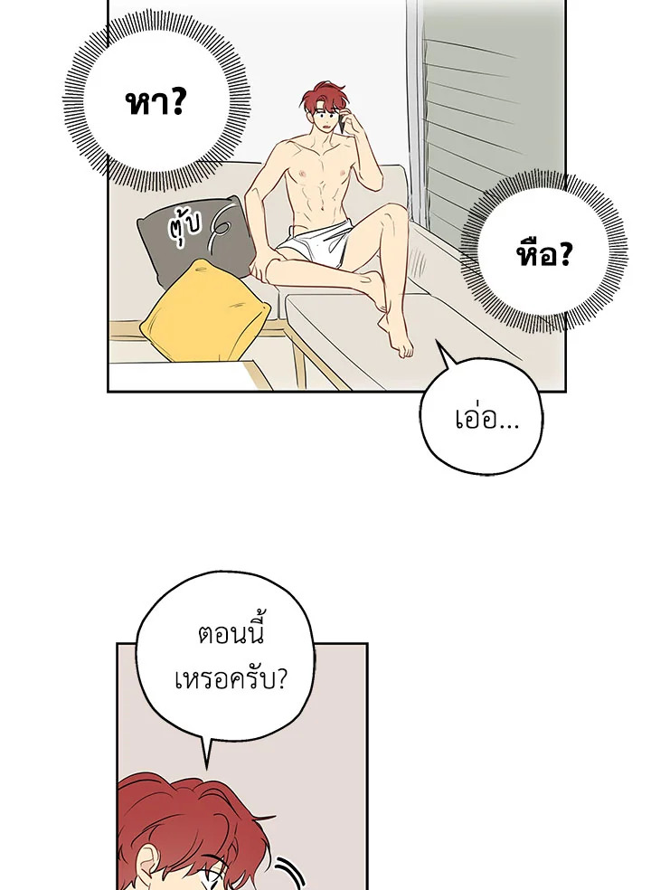 หน้า 35