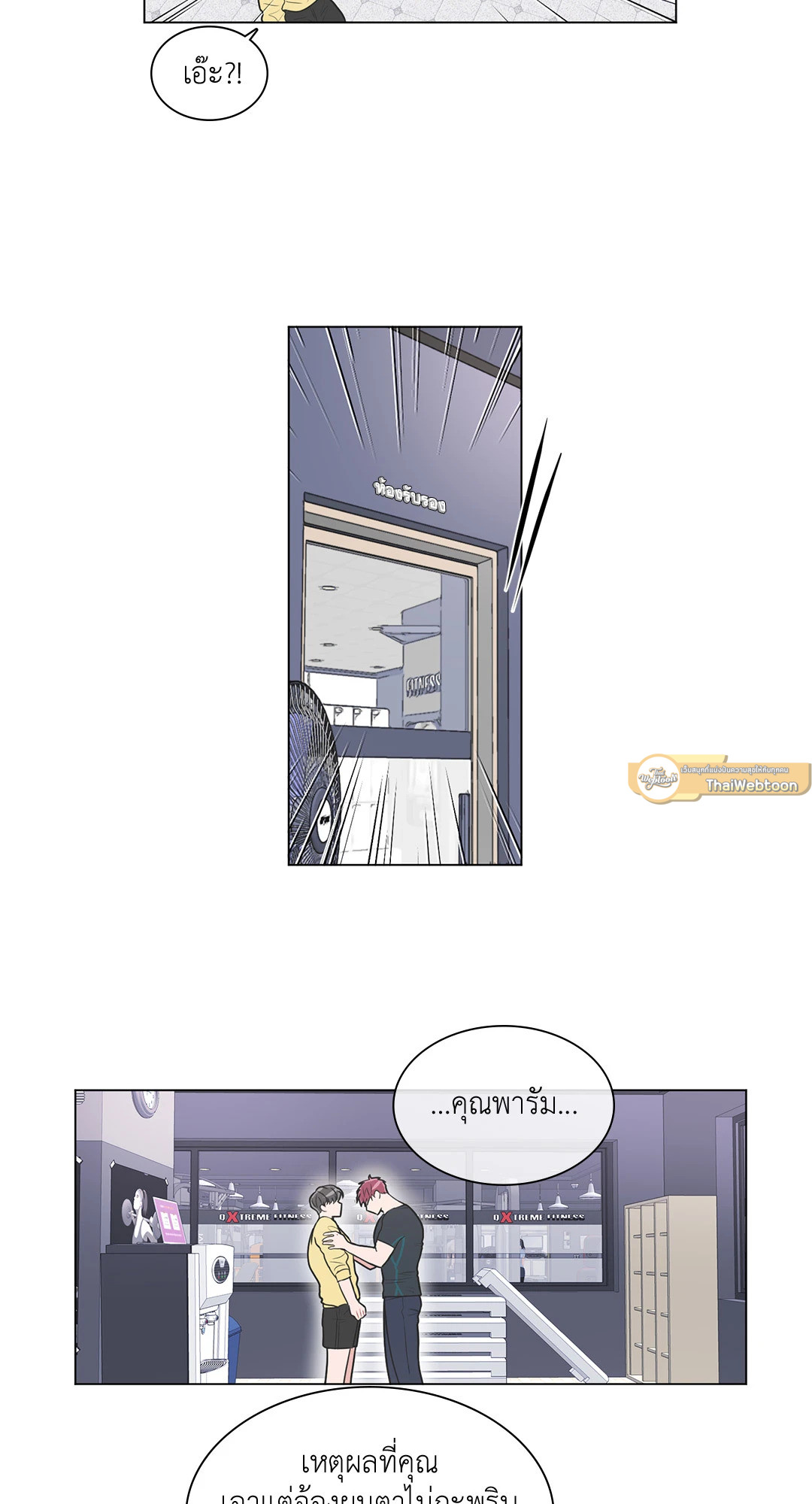 หน้า 21