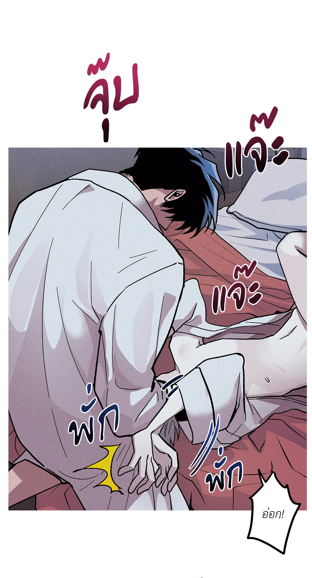 หน้า 55