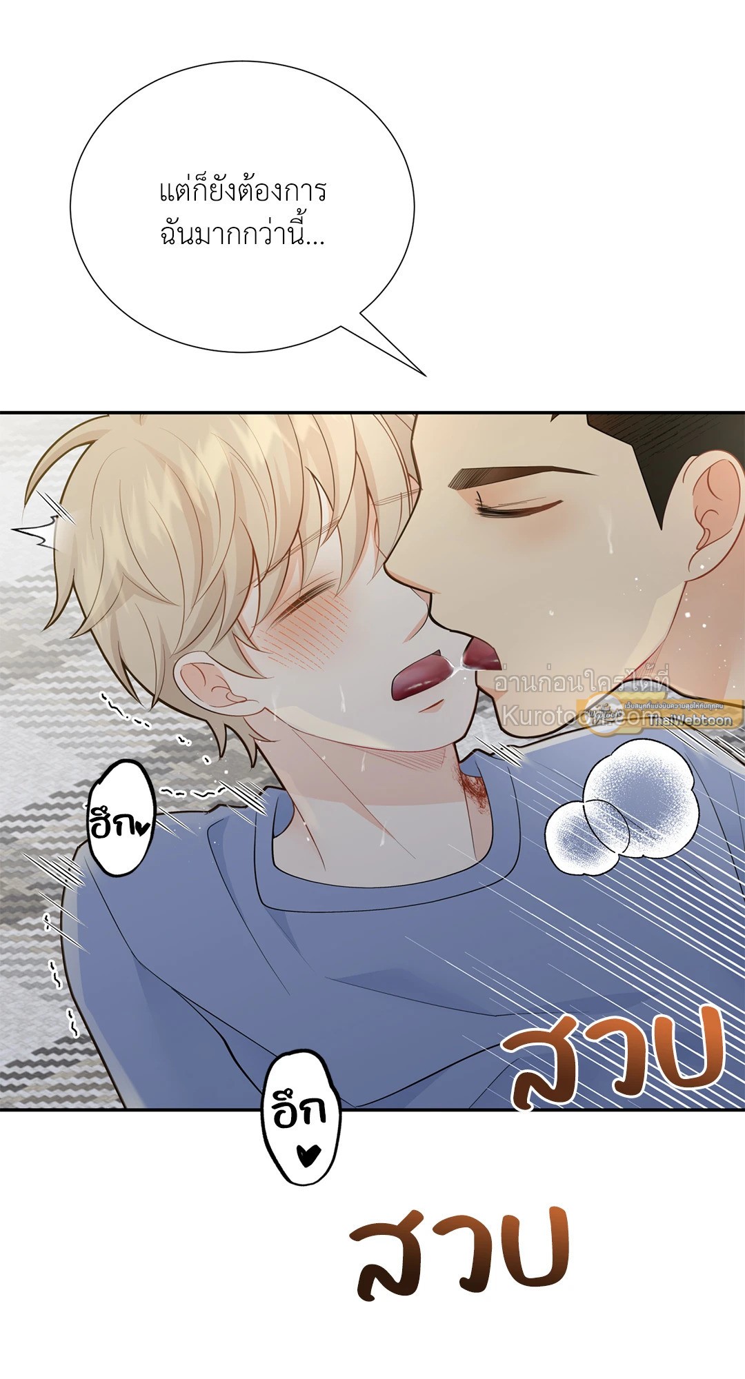 หน้า 37