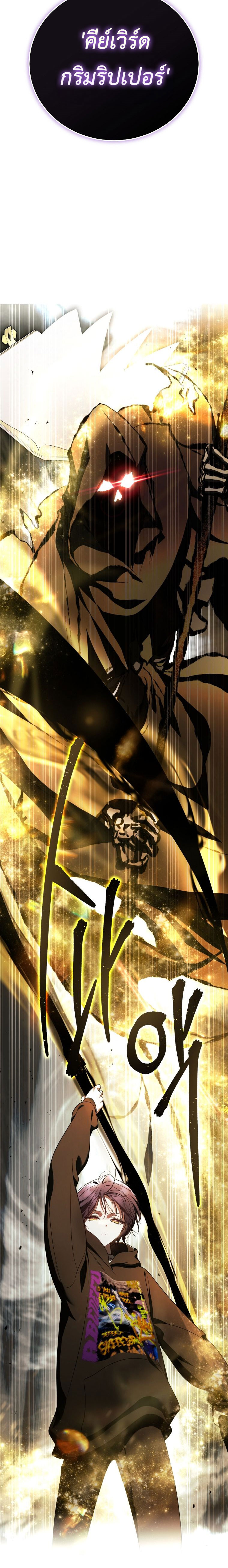 The Rankers Guide to Live an Ordinary Life คู่มือการใช้ชีวิตให้สมกับเป็นแรงเกอร์ ตอนที่ 17 - รูปที่ 2