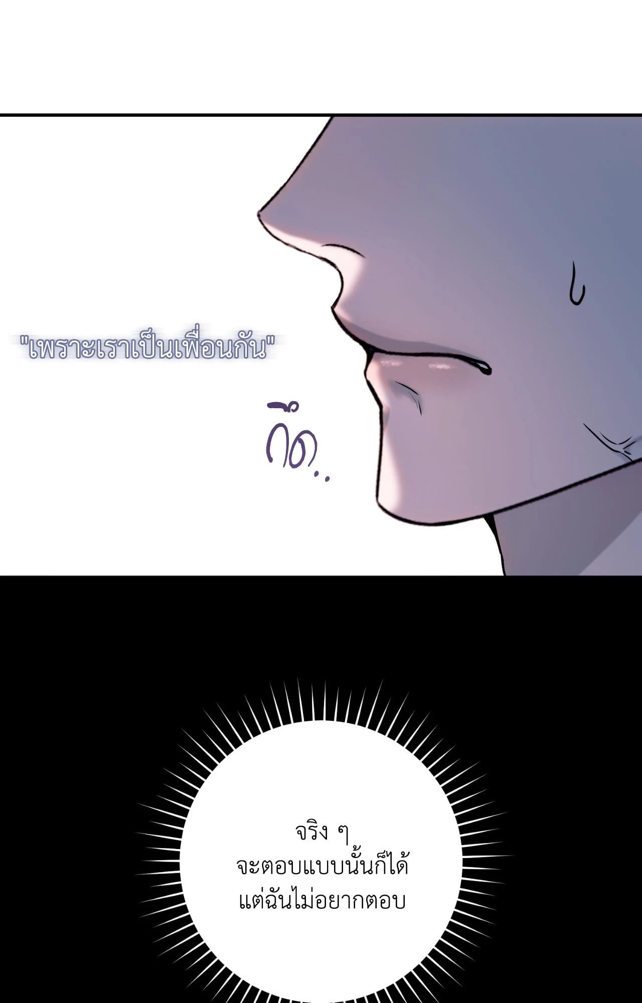 หน้า 102