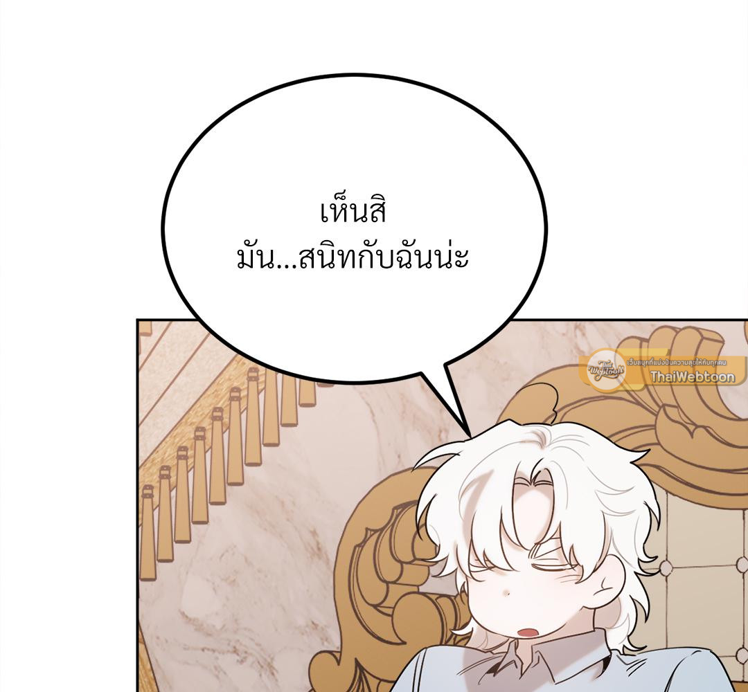 หน้า 185