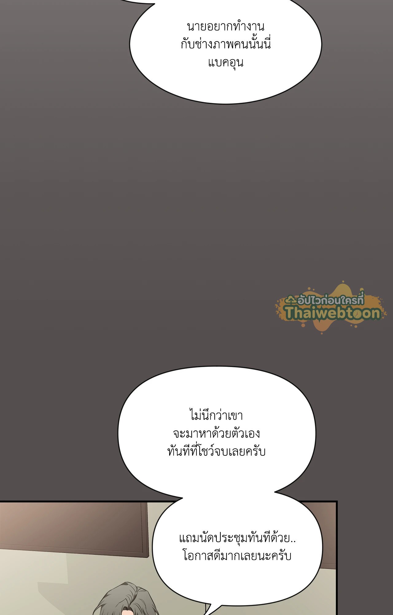 หน้า 92