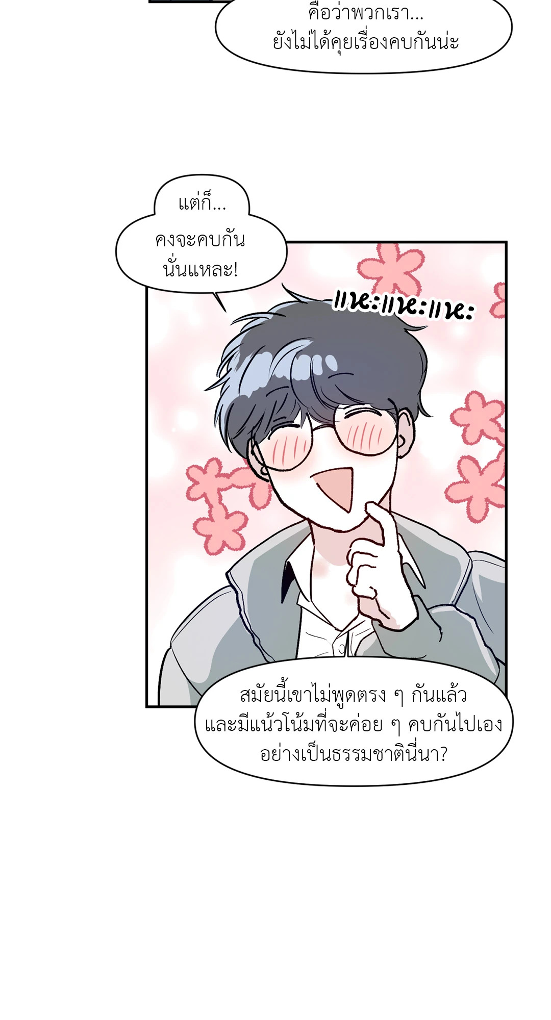 หน้า 41