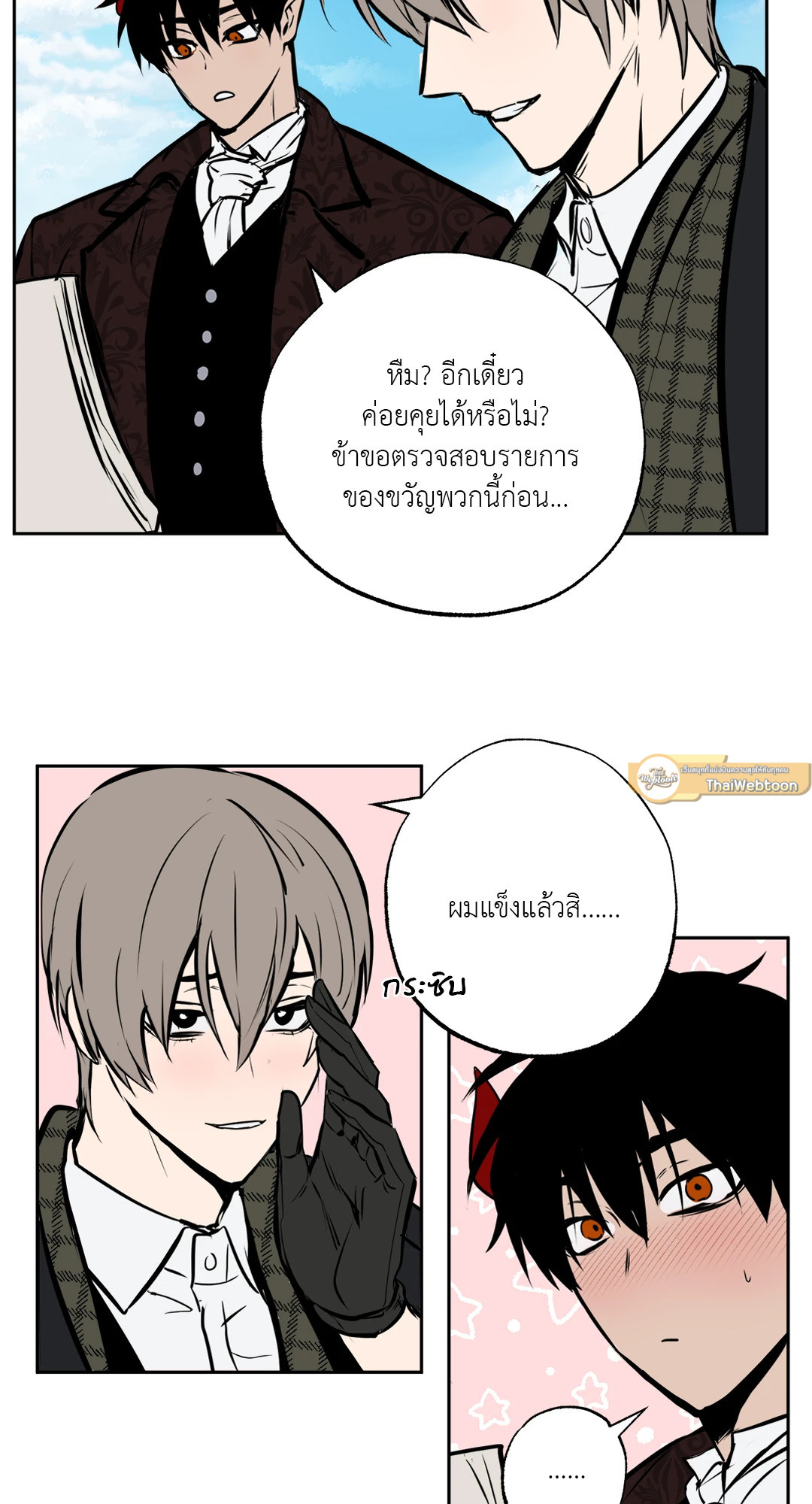 หน้า 30