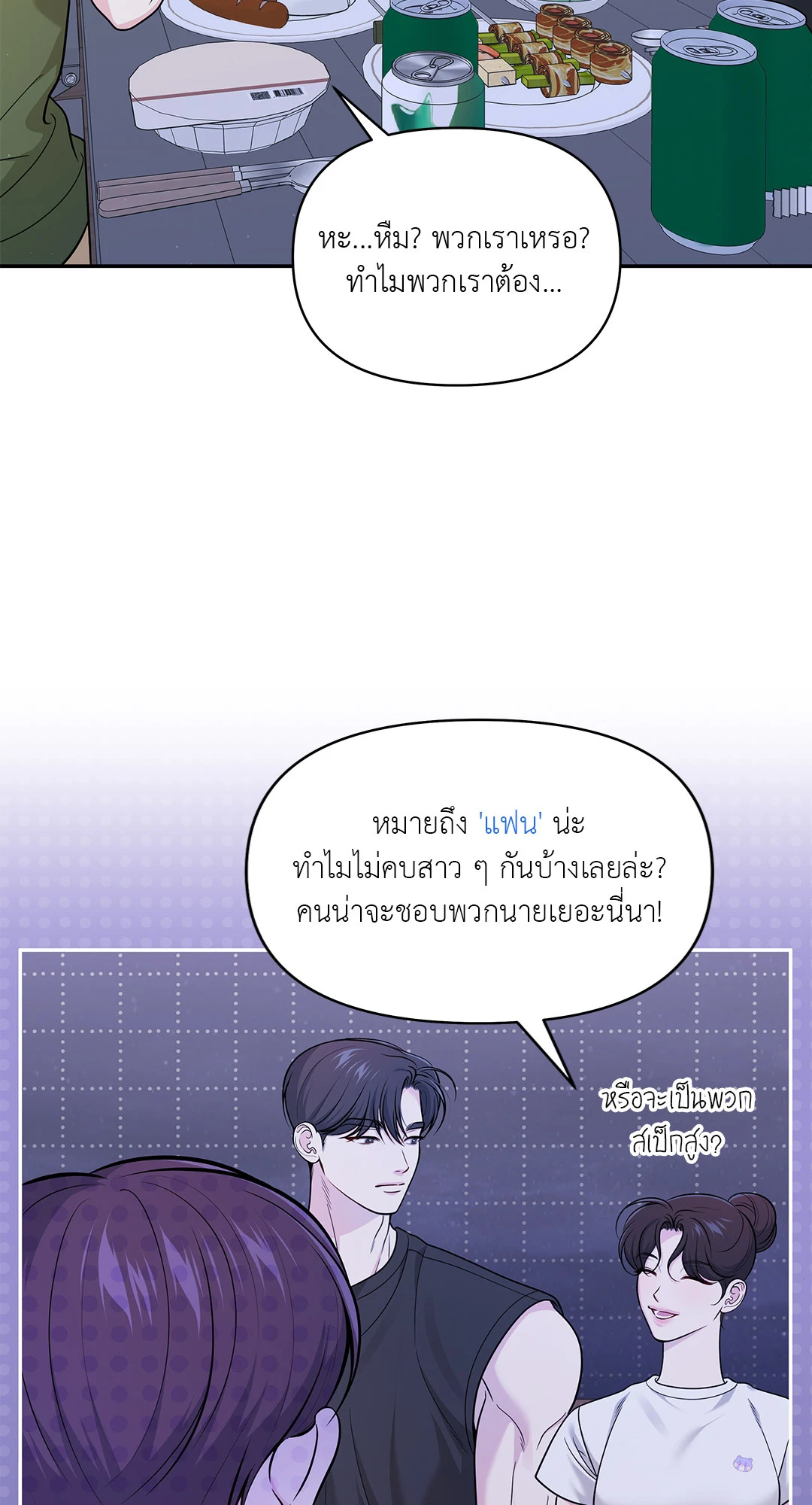 หน้า 48