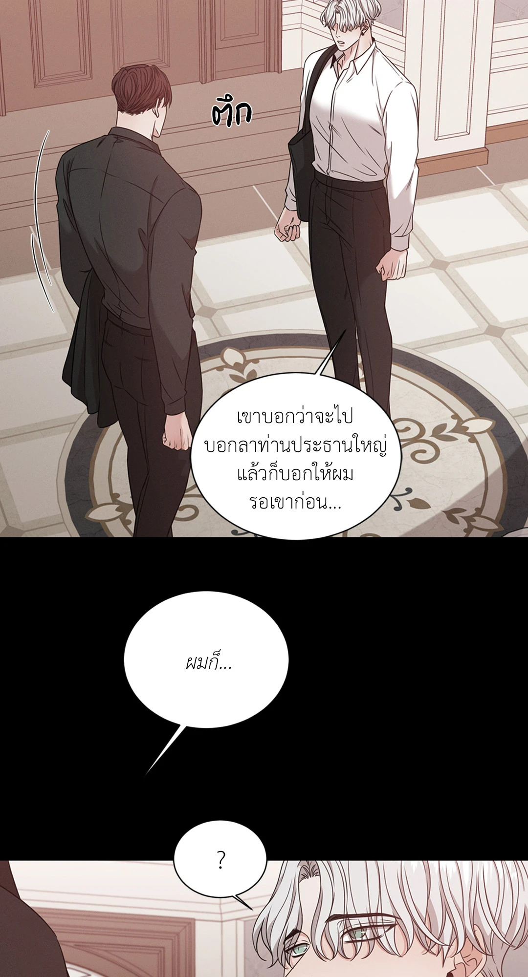 หน้า 52