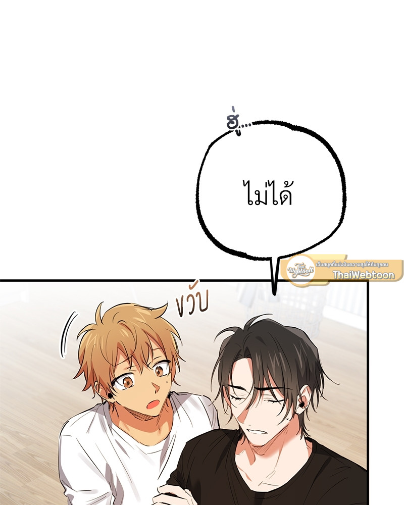หน้า 87