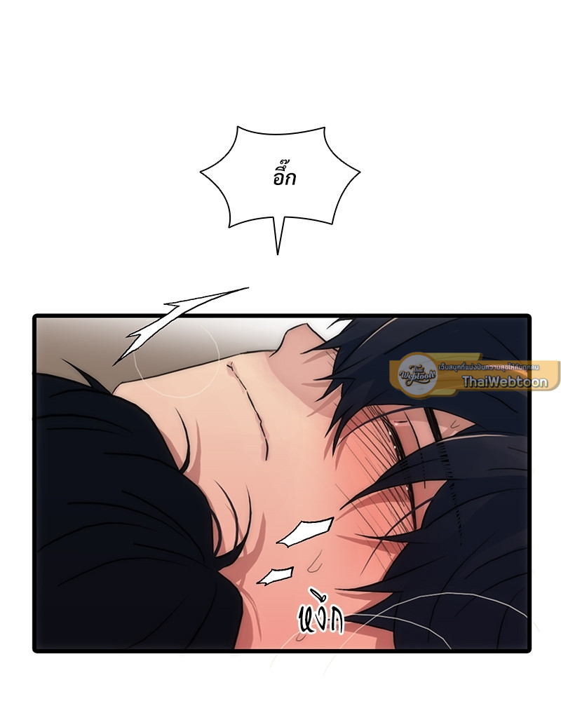 หน้า 75