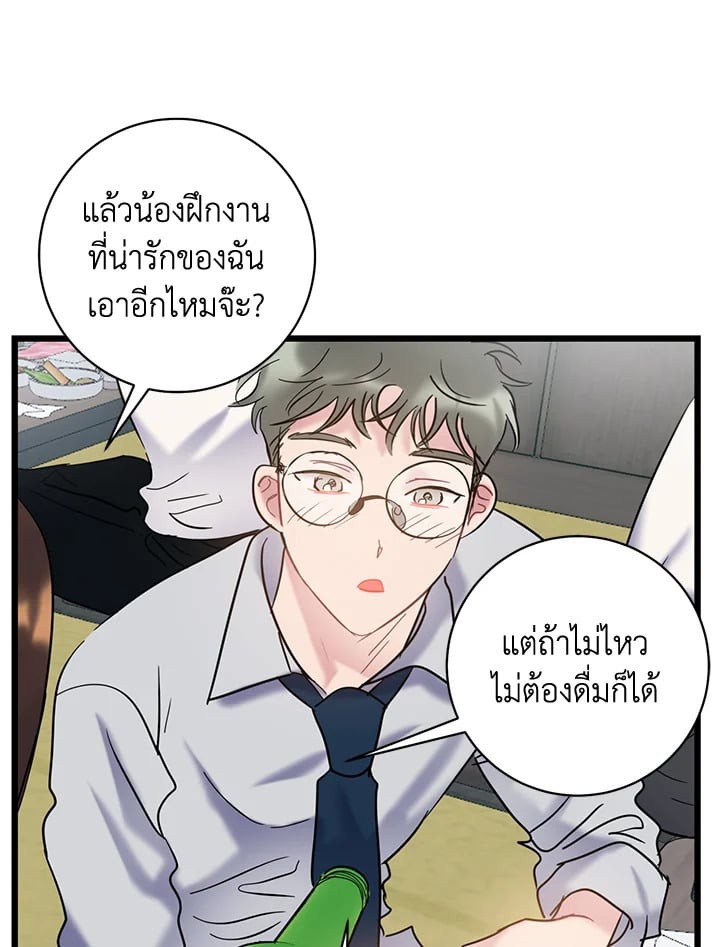หน้า 75