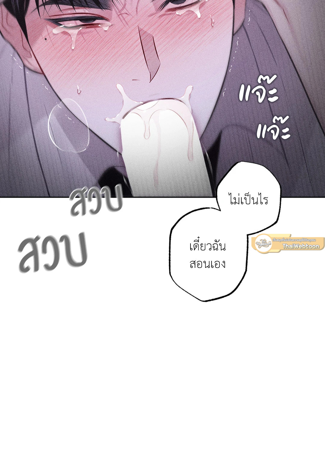 หน้า 47