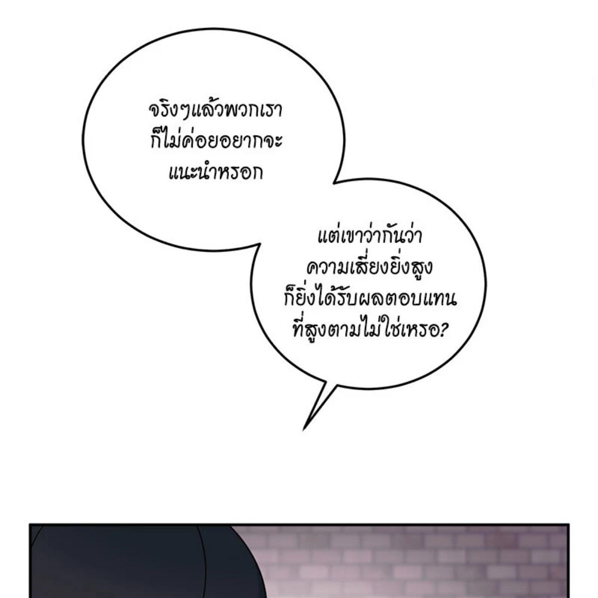 หน้า 105