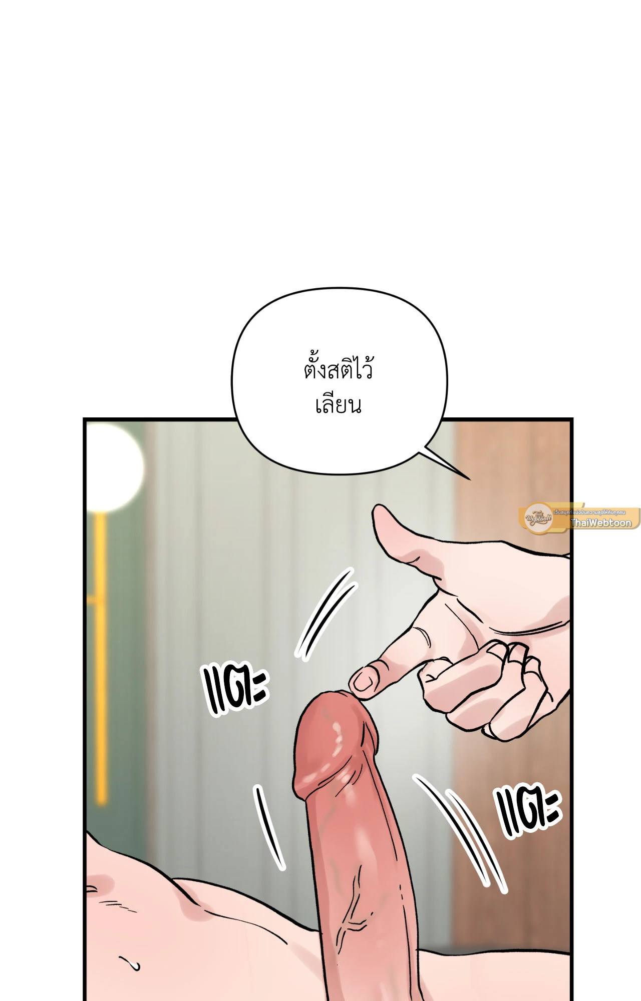 หน้า 62