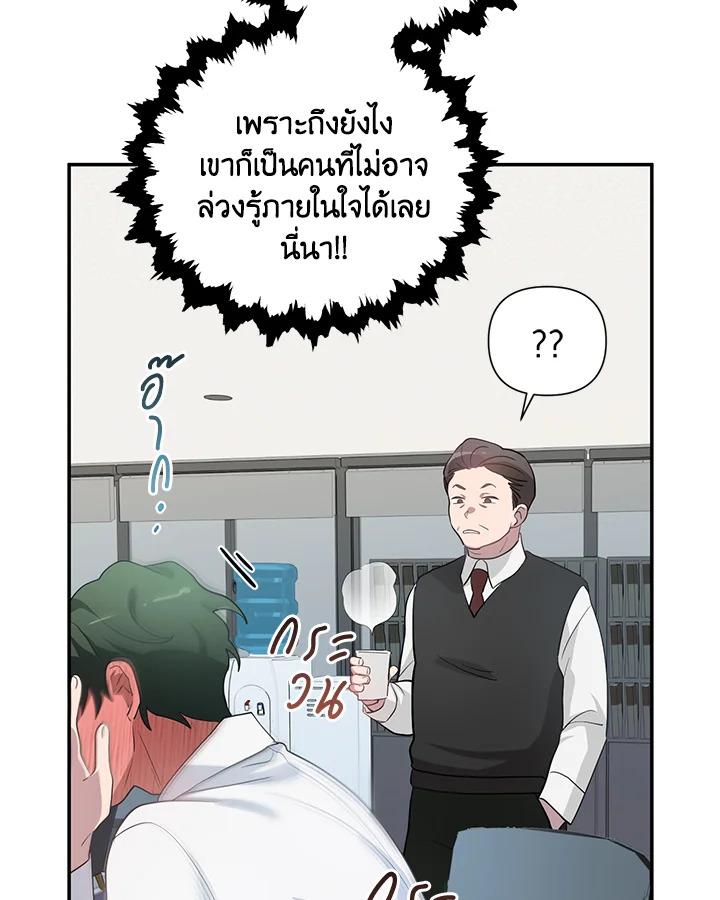 หน้า 68