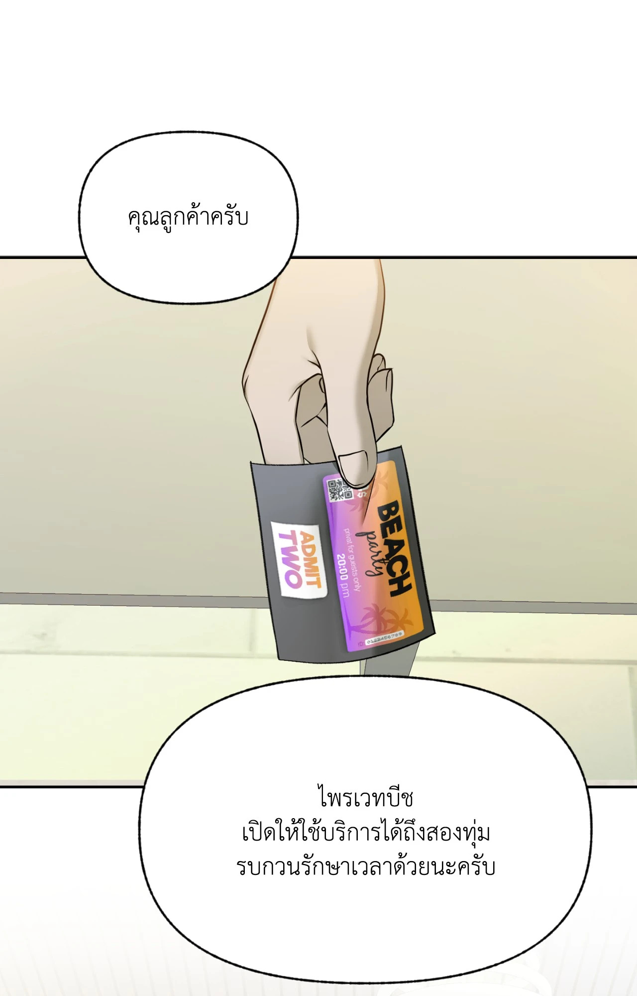 หน้า 35