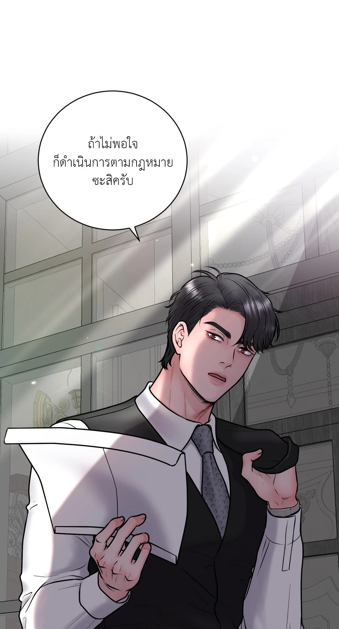 หน้า 64