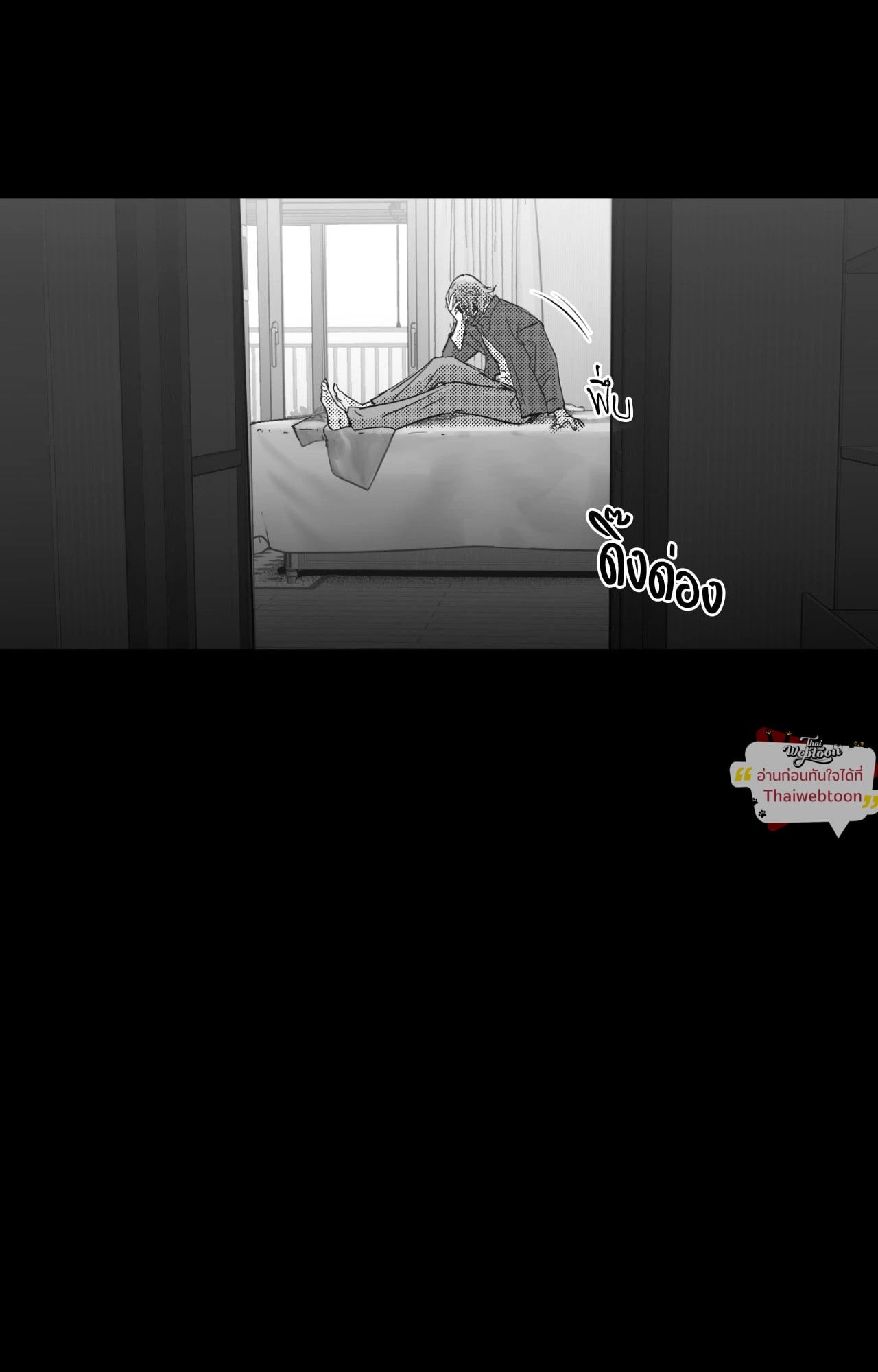 หน้า 77