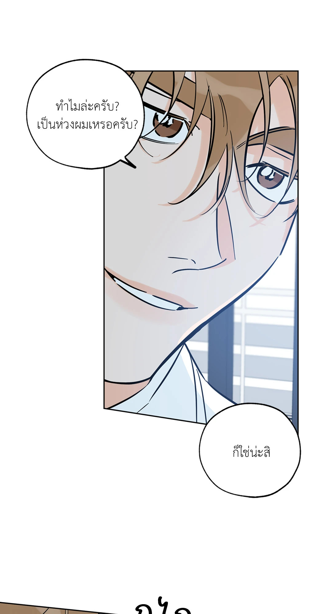 หน้า 56