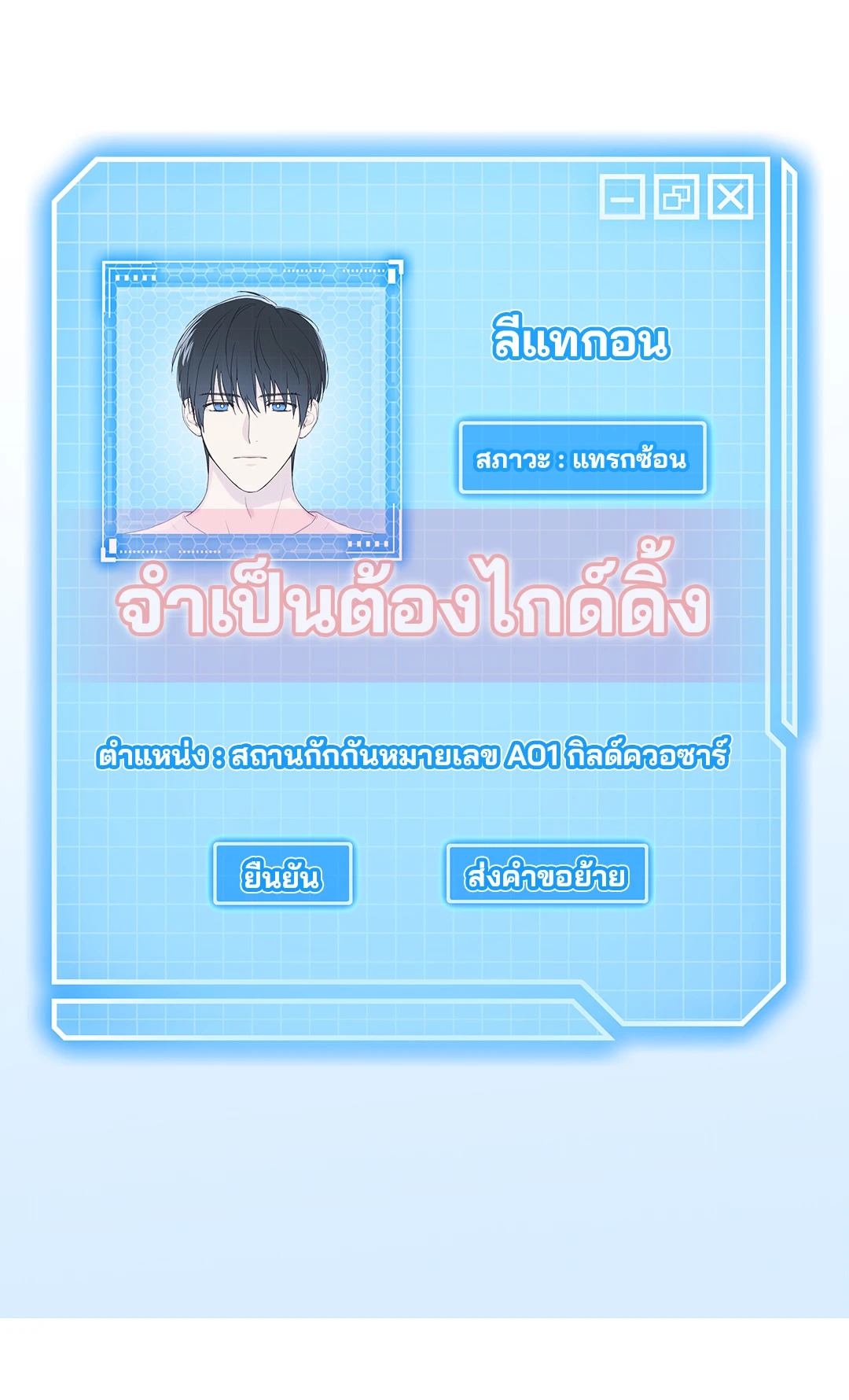 หน้า 44