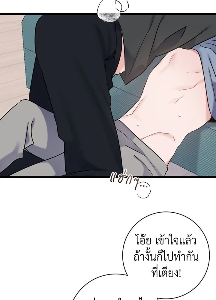หน้า 80