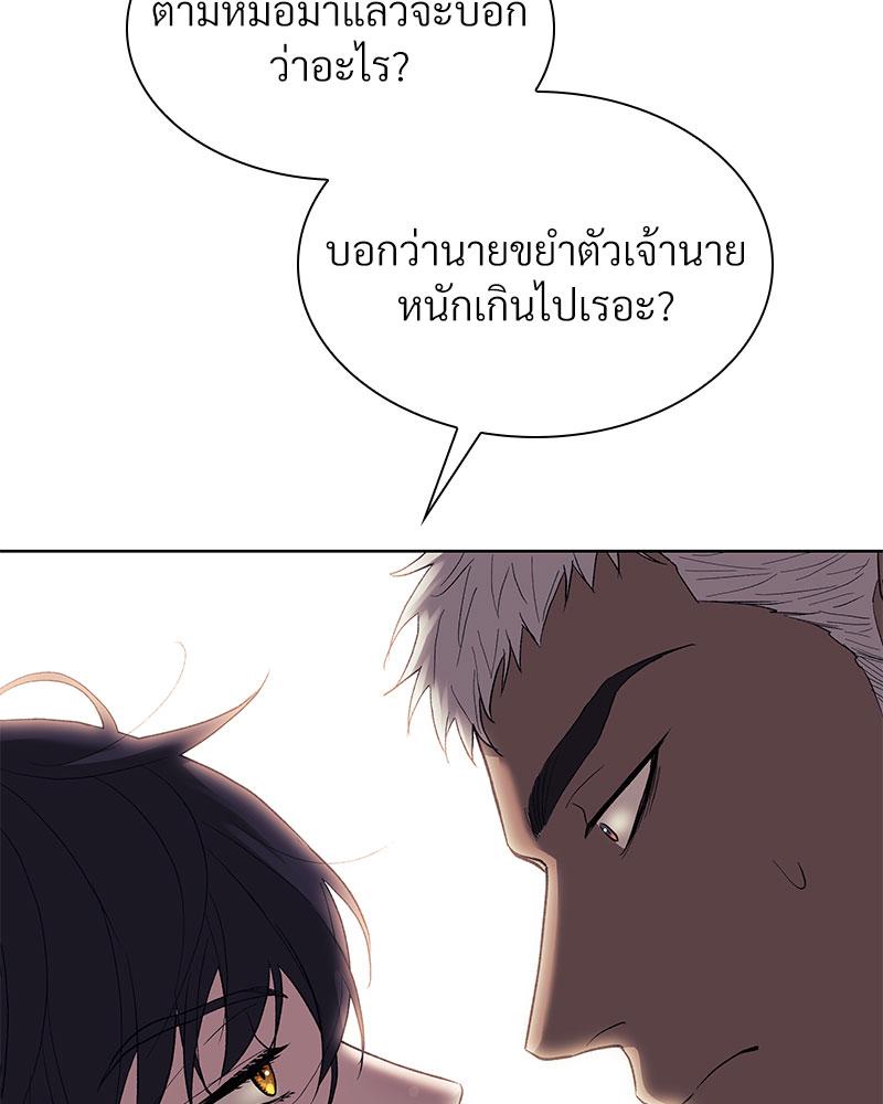 หน้า 101