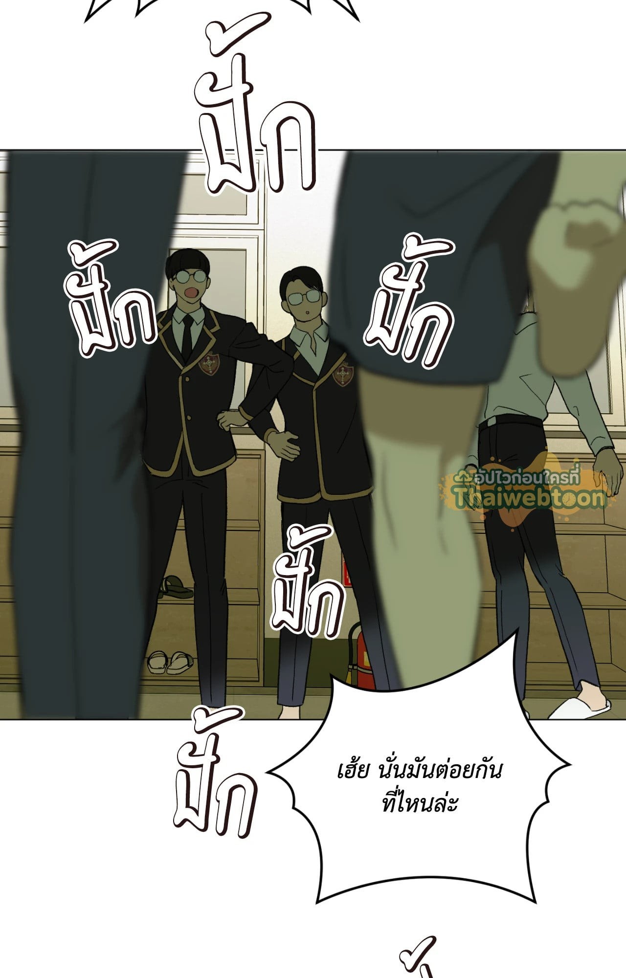 หน้า 83