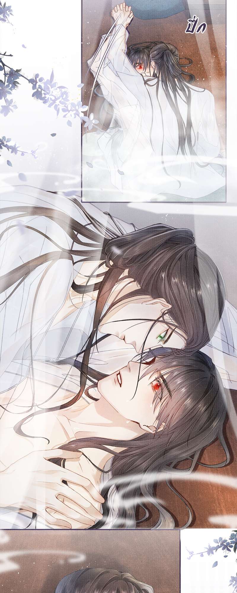 หน้า 23