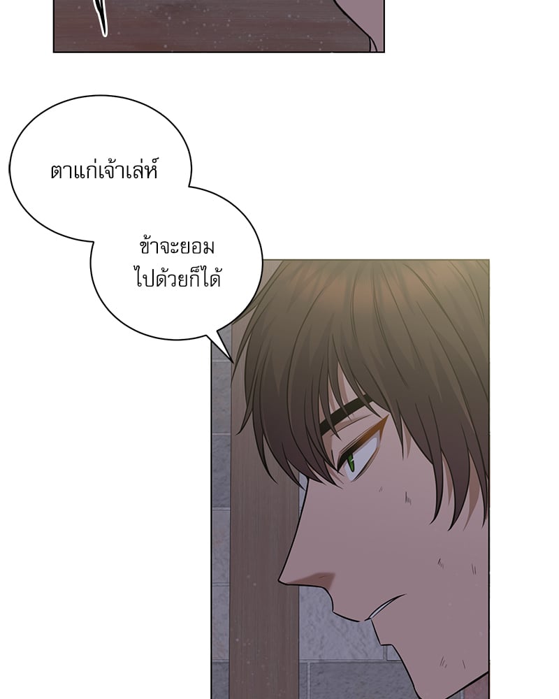หน้า 86