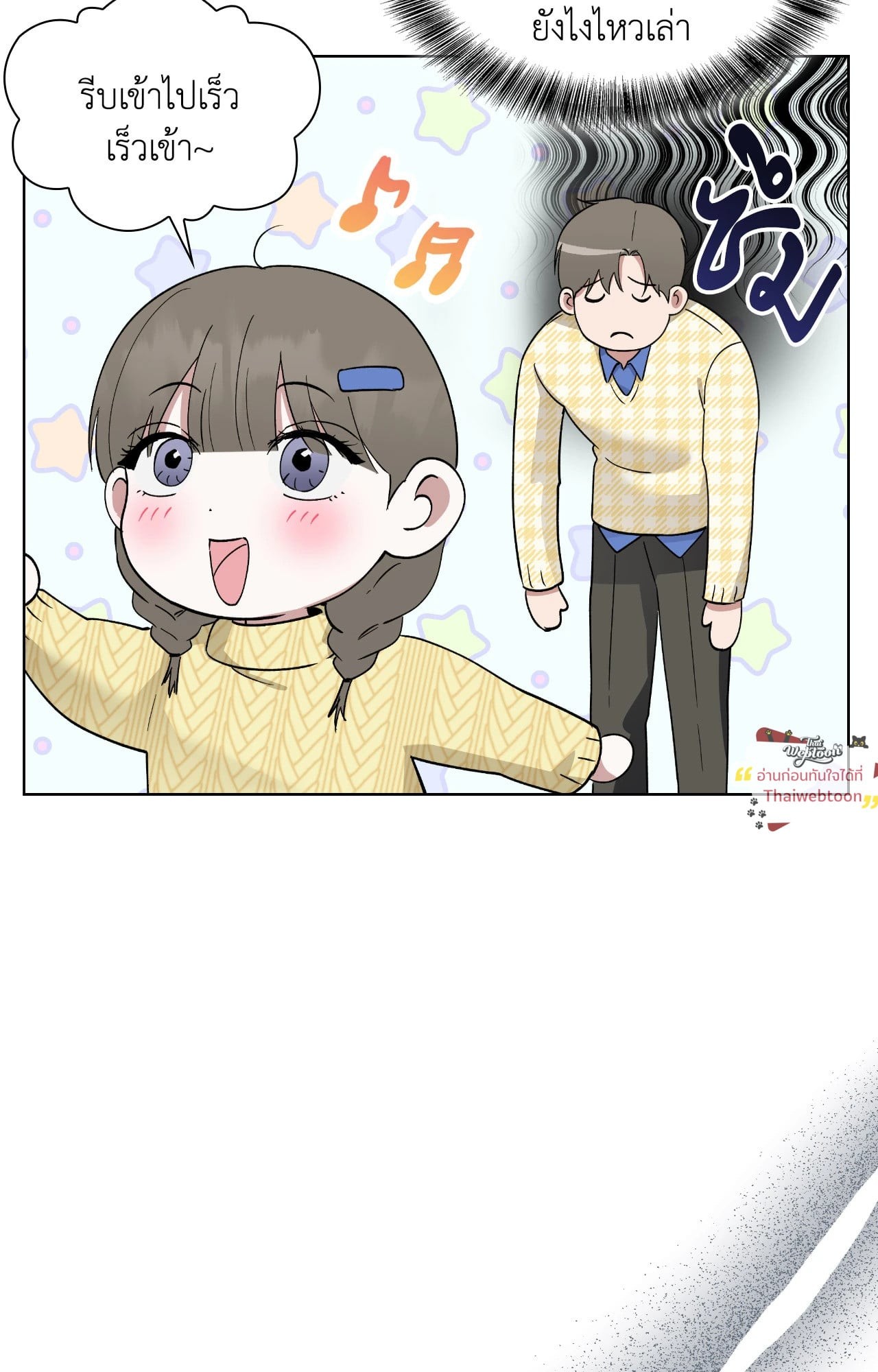 หน้า 59