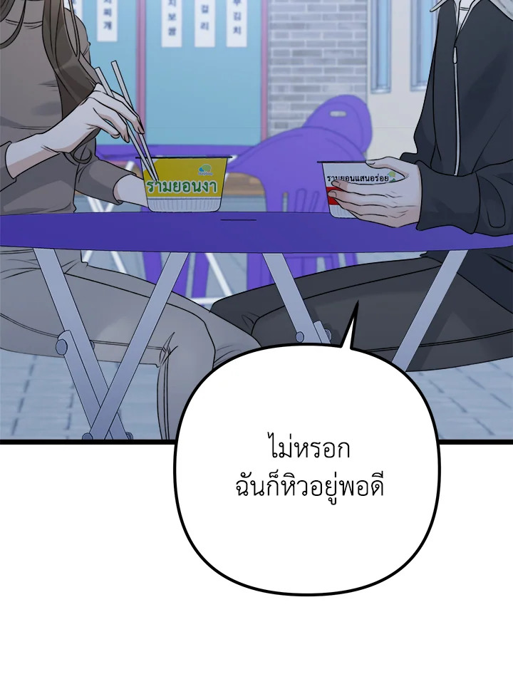 หน้า 96