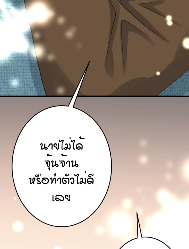 หน้า 87