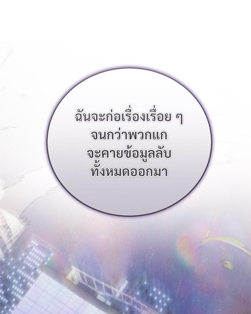 หน้า 105