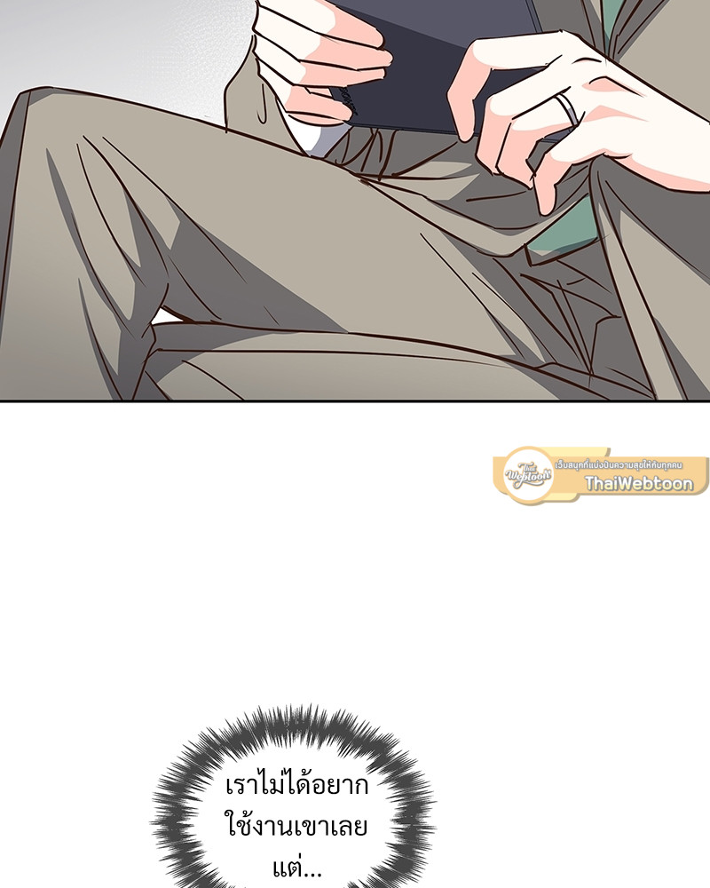 หน้า 67