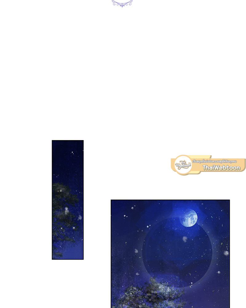 ฉันถูกดยุกคลั่ง(รัก) ลักพาตัว | The Psycho Duke and I ตอนที่ 5 - รูปที่ 2