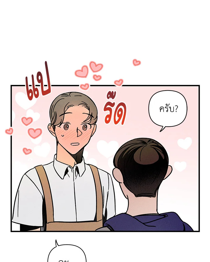 หน้า 85