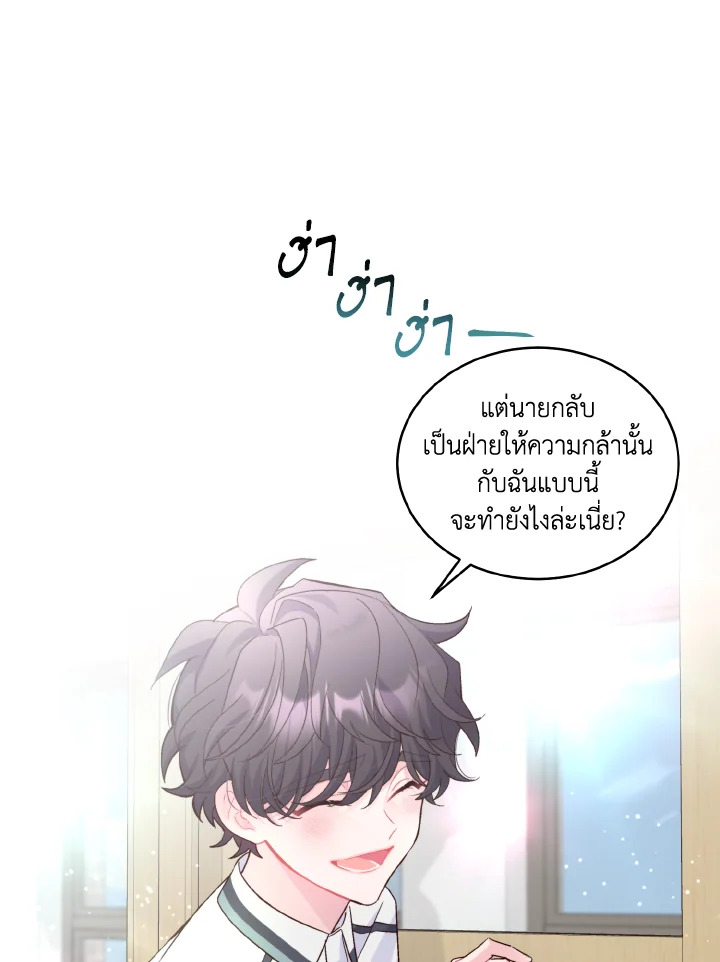 หน้า 63