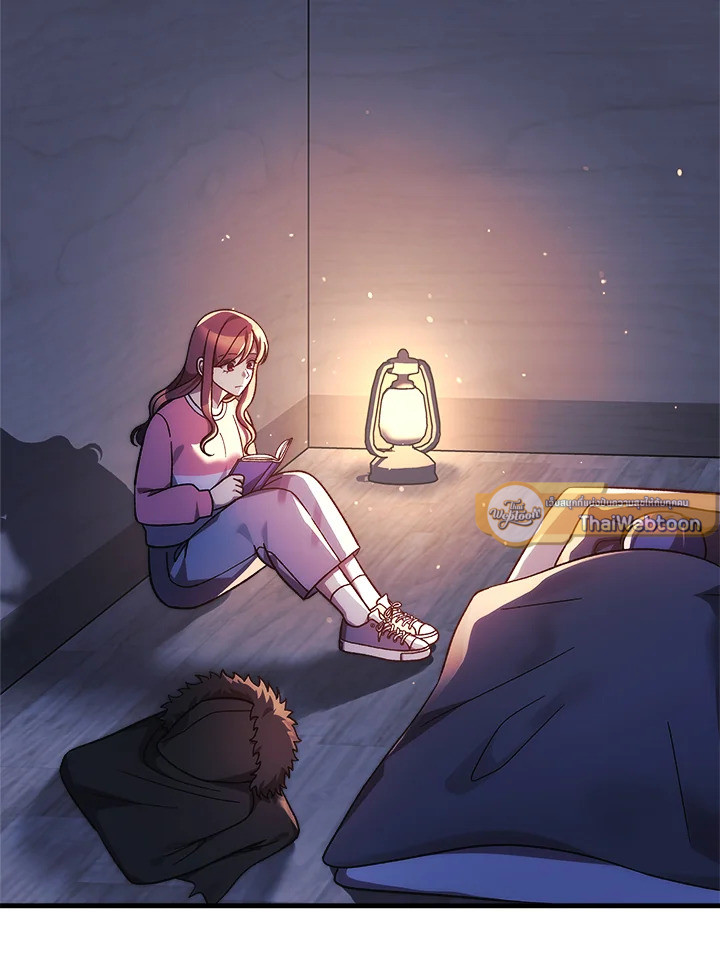 ลูกสาวผมเป็นลาสต์บอส | My Daughter is the Final Boss ตอนที่ 115 - รูปที่ 2